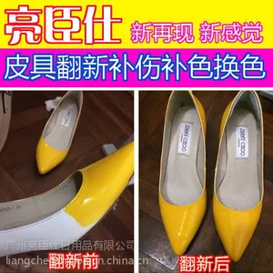 ������ɳ�����¼�ά�޾�ɳ���޸���Ƥ***ɳ��Ƥ��Ƥ���ɫ��ɫ��ĥɰƤ����ѩ��ѥЬ��Ь��