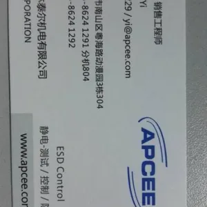 深圳市格林泰尔机电有限公司
