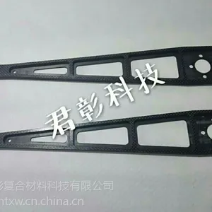 南通君彰加工高强度碳纤维板 碳纤维件