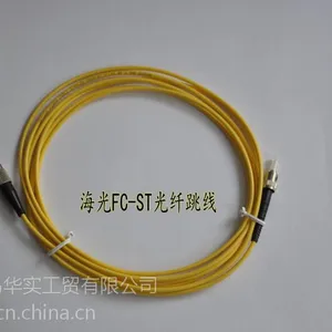 海光电信级FC-ST3M单模光纤跳线 光纤连接器