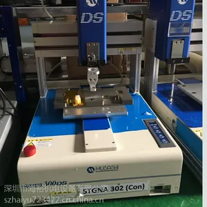 厂家直销武藏三轴点胶机300DS 九成新二手武藏点胶机 点胶机器人