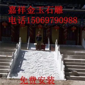 汉白玉石雕栏板厂家便宜大理石护栏图片青石青石栏杆