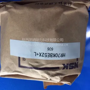 供应HR70KBE52X+L NSK原装正品轴承 双列圆锥滚子