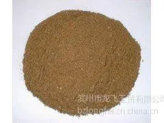 供应供应优质出口级鱼粉 fish meal