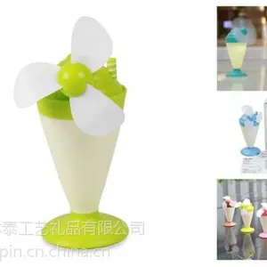 新奇特礼品,商务礼品USB风扇