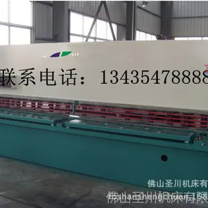 现货供应QC12Y-4×3200液压摆式剪板机【圣川冲床】
