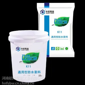 K11防水涂料|建筑内墙防水涂料|刚性防水灰浆