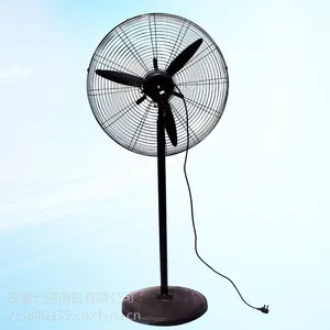 芜湖工业落地风扇750650600全铜大功率调档开关 车间厂房芜湖工业壁挂电风扇220V 芜湖电风扇