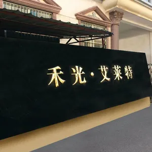宁波艾莱特信息技术有限公司