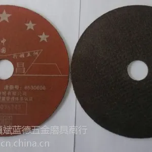 鑫昌切割片 106*1.3*16 鑫昌真真力超薄树脂砂轮 厦门一新砂轮专用生产