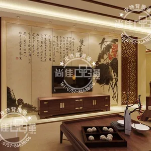 沙发电视艺术背景墙 现代中式艺术背景墙 吸音隔音 按需定制 LB023品莲