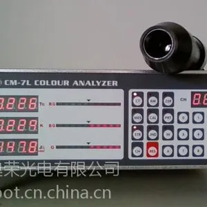 CM-7L 彩色分析仪
