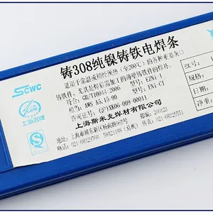 纯镍铸铁焊条 上海斯米克Z508铸铁焊条