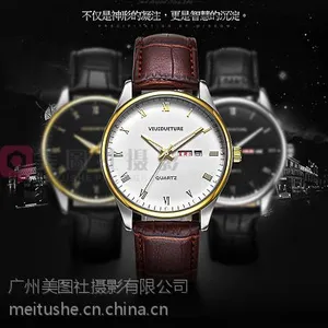 广州淘宝手表拍摄 海报画册拍摄设计 美图社摄影