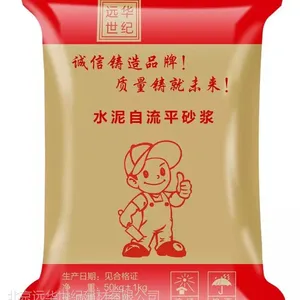 西安水泥自流平砂浆厂家价格