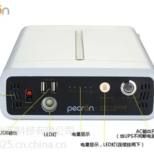 米阳PECRON UBS不间断电源B500