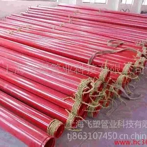 供应供应上海涂塑钢管消防管道
