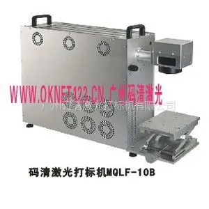 供应码清光纤激光打标机MQLF-20B厨卫五金激光打码机