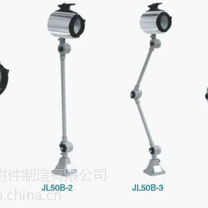 供应机床防水荧光工作灯