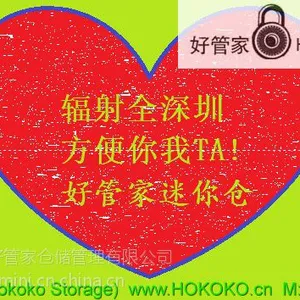�ùܼ�С�ֿ���� ��װ������ʱ��ת���С����ֿ�