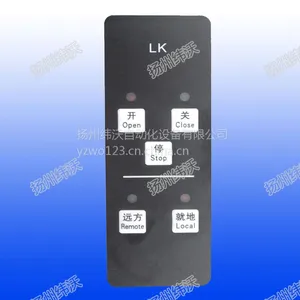 2S3011-ZLK3开关型电动执行机构LK3操作面板
