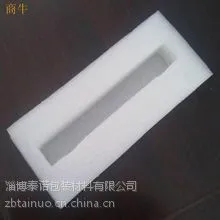 山东济南,莱芜,泰安epe珍珠棉定位包装