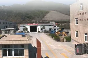 宁波市辉远橡胶制品有限公司