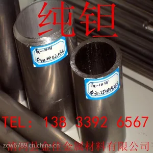 长期现货供应:钽片 钽板 钽条 钽丝 钽棒 钽粉 钽废料