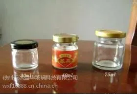 徐州天洪益华玻璃瓶厂家开发定制玻璃喜蜜瓶