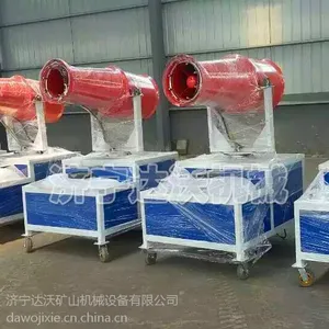 供应降尘喷雾机 工地除尘雾炮机现货出售