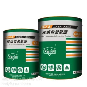 大禹巧匠双组份聚氨酯