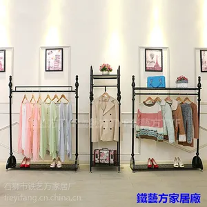 欧式铁艺***男女服装店货架服装展示架衣服货架落地陈列挂衣架