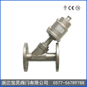 不锈钢法兰气动角座阀(全钢)