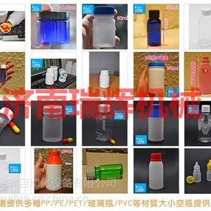 ���ط������ֻ���������ڻ�#������ϴҺ��ƿ��ff
