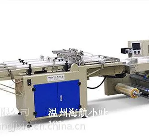 供应海航机械HDX-6000一次性杯子自动点数包装机 三排