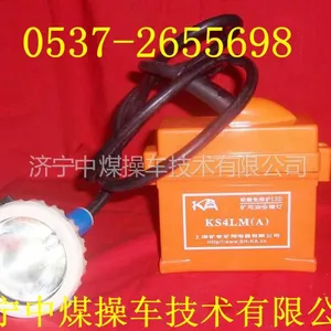 供应LED冷光源矿灯,冷光源矿灯,LED矿灯,矿灯