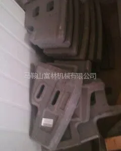 供应混凝土搅拌机衬板叶片搅拌臂、沥青搅拌机衬板叶片搅拌臂、摊铺机叶轮、熨平板,水稳叶片、搅拌臂耐磨配件