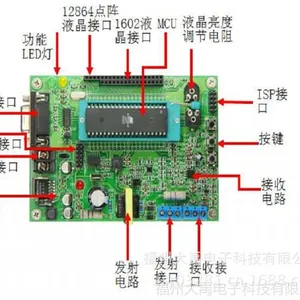供应超声波测距 超声波测深开发板DY-KF哪里的超声波好大禹 超声波电路学习板