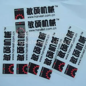供应服装服饰热转印商标 烫标 环保耐洗水
