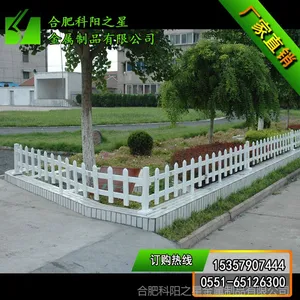 【科阳之星】厂家***推荐 热镀锌绿化pvc草坪护栏 喷塑护栏 市政园林护栏