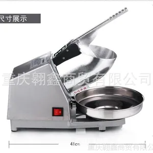供应WF-A109碎冰机 刨冰机 商用碎冰机 家用碎冰机