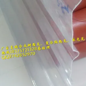 采光瓦材料厂家批发/大棚用透明瓦采光/FRP瓦特征