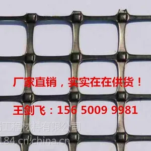 供应土工材料||土工布||土工膜|| 生产经营专家||厂家现货直销156 5009 9981