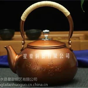 贵言诚 铜壶 铜水壶 紫铜纯手工 老北京铜壶