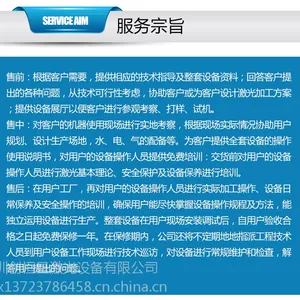 广州供应CHX-FA-1050系列1000W光纤眼睛配件光纤激光切割机