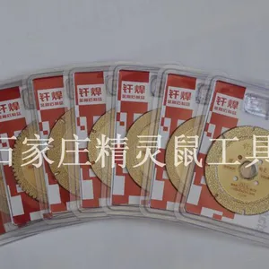 江苏,铸铁专用钎焊金刚石锯片厂家价格