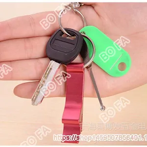 厂家直销博发铝合金开瓶器 多功能钥匙扣 开罐器 可定制多色