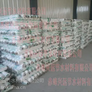 兴远农用地膜白地膜各种规格供应