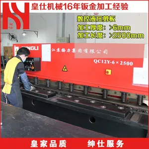 不锈钢铁板加工钣金数控加工剪板冲压折弯加工铁箱铁柜成型加工件