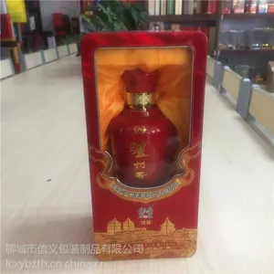 开花窗白酒铁盒 优质白酒包装盒子山东信义包装厂设计定做